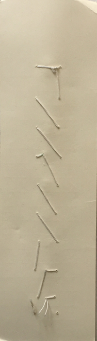 bead sample card